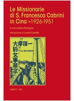 LE MISSIONARIE DI S. FRANCESCA CABRINI IN CINA. 1926-1951