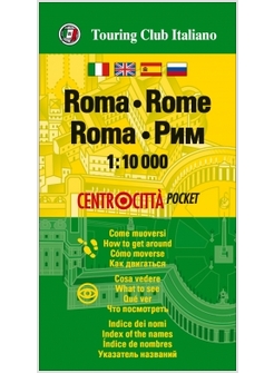 ROMA-ROME 1:10.000