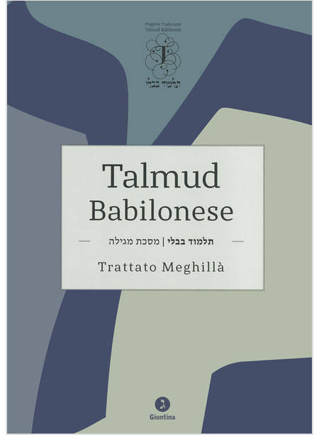 TALMUD BABILONESE TRATTATO MEGHILLA' ROTOLO DI ESTER