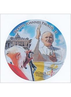 PIATTO PIENO CM 21 GIOVANNI PAOLO II