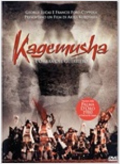 KAGEMUSHA