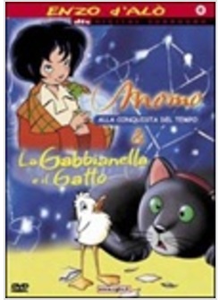 MOMO-LA GABBIANELLA E IL GATTO (COF.)