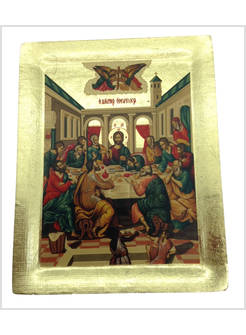 ICONA ULTIMA CENA CM 10 X 13