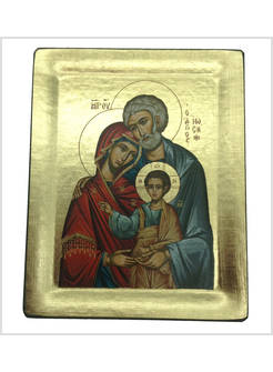 ICONA SACRA FAMIGLIA CM 10 X 13