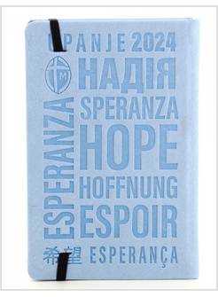 AGENDA SETTIMANALE POCKET 2024 EDIZIONE CELESTE