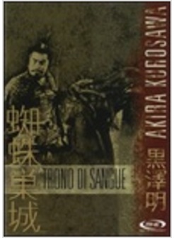 TRONO DI SANGUE (IL)