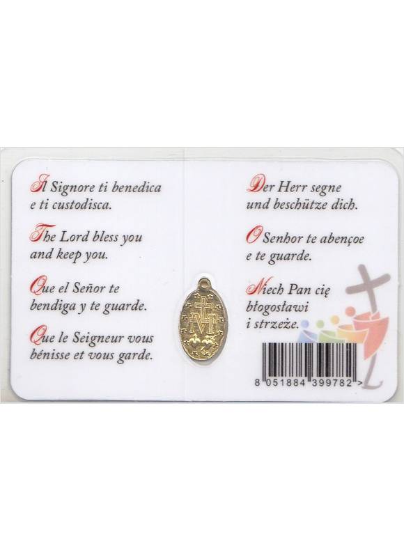 Medaglia Giubileo 2025 Papa Francesco - Con Logo UV, Anello, 2 Cm - Made In Italy