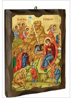 NATIVITA' ANTICHIZZATA 17 X 22 CM