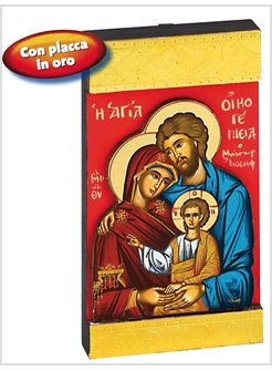 ICONA SANTA FAMIGLIA CON PLACCA IN ORO CM 9,5 X 18