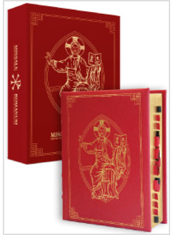 MISSALE ROMANUM CHAPEL EDITION  EDITIO IUXTA TYPICAM TERTIAM EMENDATAM