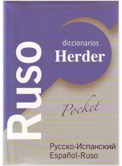 DICCIONARIO POCKET RUSO