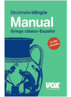 DICCIONARIO MANUAL GRIEGO CLASICO ESPANOL