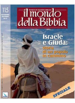 MONDO DELLA BIBBIA (2012) (IL). VOL. 5: ISRAELE E GIUDA: STORIA DI UN POPOLO IN