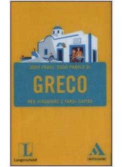 DIZIONARIO FRASEOLOGICO GRECO