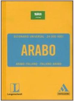 DIZIONARIO UNIVERSAL ARABO-ITALIANO ITALIANO-ARABO