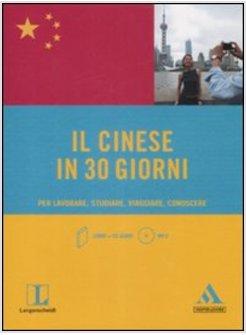 CINESE IN 30 GIORNI PER LAVORARE STUDIARE VIAGGIARE CONOSCERE + CD AUDIO MP3