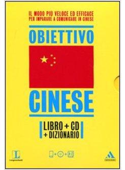 OBIETTIVO CINESE. CORSO COMPLETO IN 30 LEZIONI. CON DIZIONARIO E CD AUDIO