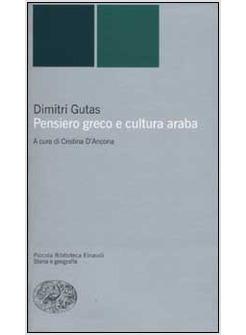 PENSIERO GRECO E CULTURA ARABA