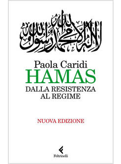 HAMAS. DALLA RESISTENZA AL REGIME