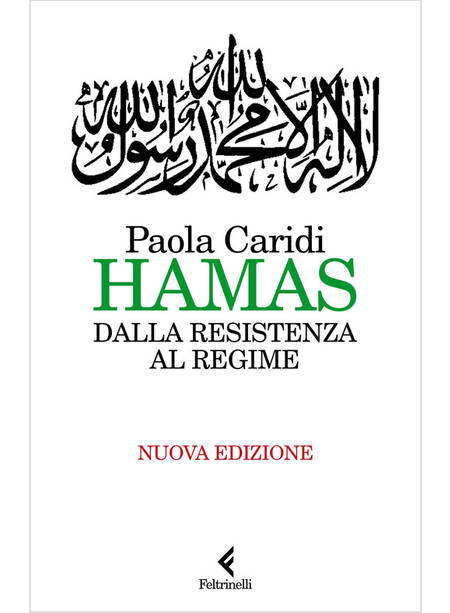 HAMAS. DALLA RESISTENZA AL REGIME