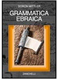 GRAMMATICA EBRAICA