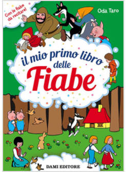IL MIO PRIMO LIBRO DELLE FIABE. EDIZIONE  A COLORI