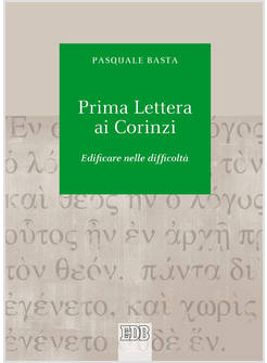 PRIMA LETTERA AI CORINZI EDIFICARE NELLE DIFFICOLTA'