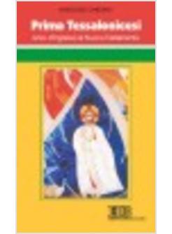 PRIMA TESSALONICESI ARCO D'INGRESSO AL NUOVO TESTAMENTO