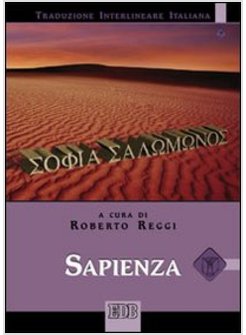 SAPIENZA. TRADUZIONE INTERLINEARE ITALIANA