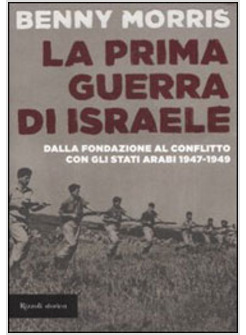 PRIMA GUERRA DI ISRAELE (LA)