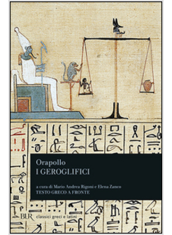 GEROGLIFICI