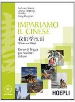 IMPARIAMO IL CINESE