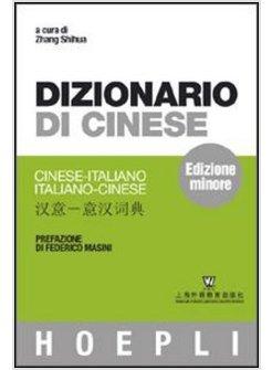 DIZIONARIO DI CINESE MINORE