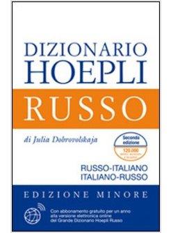 DIZIONARIO DI RUSSO. RUSSO-ITALIANO, ITALIANO-RUSSO. EDIZ. MINORE