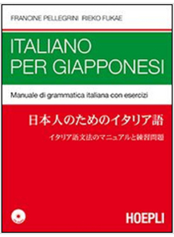 ITALIANO PER GIAPPONESI