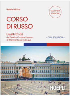 CORSO DI RUSSO. LIVELLI B1-B2