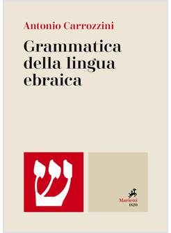 GRAMMATICA DELLA LINGUA EBRAICA