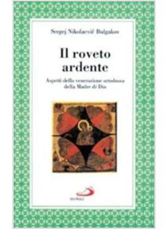 ROVETO ARDENTE ASPETTI DELLA VENERAZIONE ORTODOSSA DELLA MADRE DI DIO (IL)