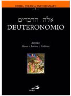 DEUTERONOMIO TESTO EBRAICO GRECO LATINO E ITALIANO
