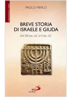 BREVE STORIA DI ISRAELE E GIUDA DAL XIII SEC A.C AL II SEC D.C.