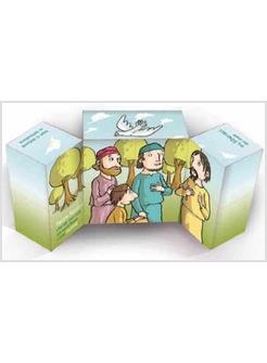 IL PADRE NOSTRO DADO