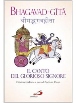 BHAGAVAD-GITA. IL CANTO DEL GLORIOSO SIGNORE