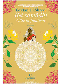 RET SAMADHI OLTRE LA FRONTIERA