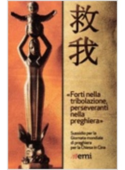 FORTI NELLA TRIBOLAZIONE, PERSEVERANTI NELLA PREGHIERA
