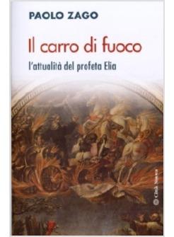 CARRO DI FUOCO (IL)