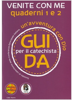 VENITE CON ME GUIDA UN'AVVENTURA CON DIO  CATECHISTA VOL 1 E 2