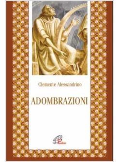 ADOMBRAZIONI