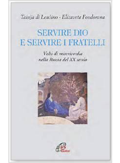 SERVIRE DIO E SERVIRE I FRATELLI 