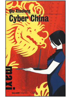 CYBER CHINA