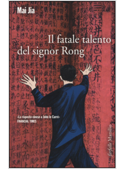 IL FATALE TALENTO DEL SIGNOR RONG